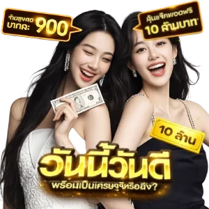 เด่นด วง ล็อตโต้ liveผล